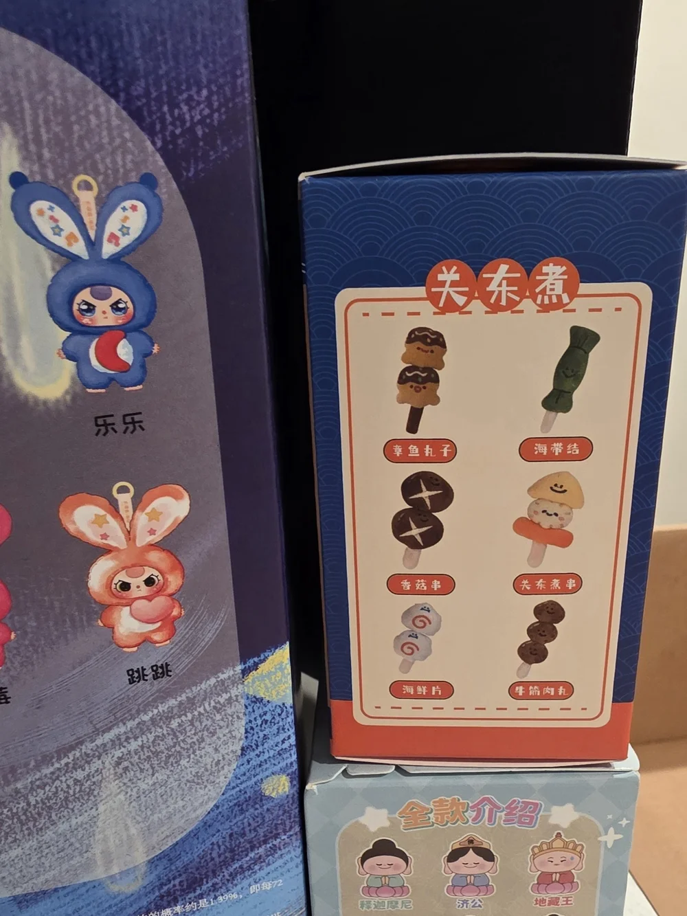Popmart Blind Box Bundle
